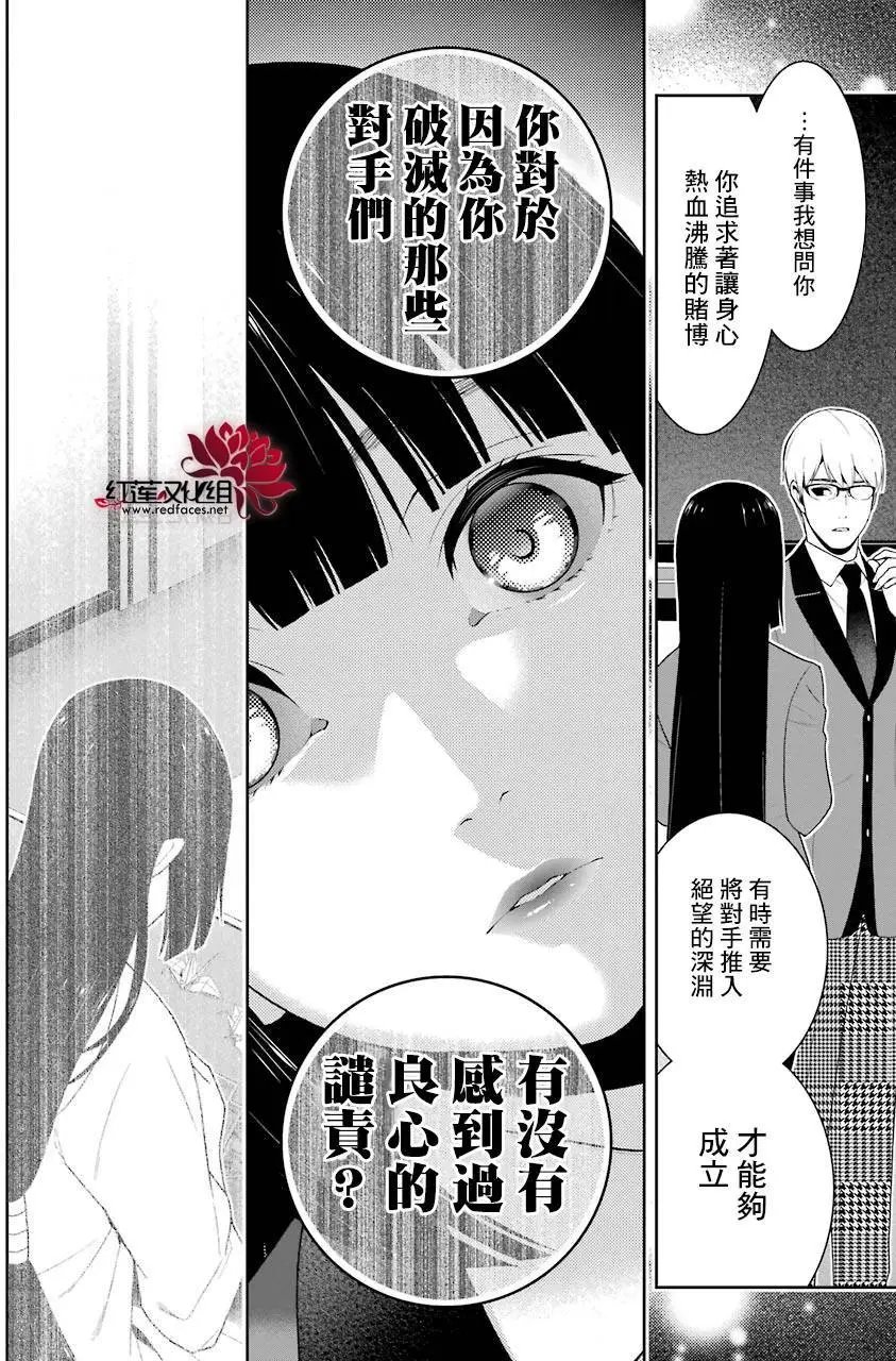 第46回