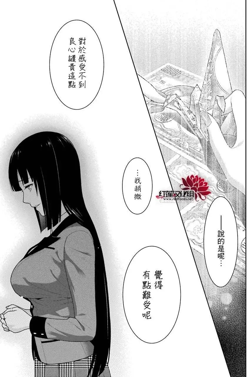 第46回