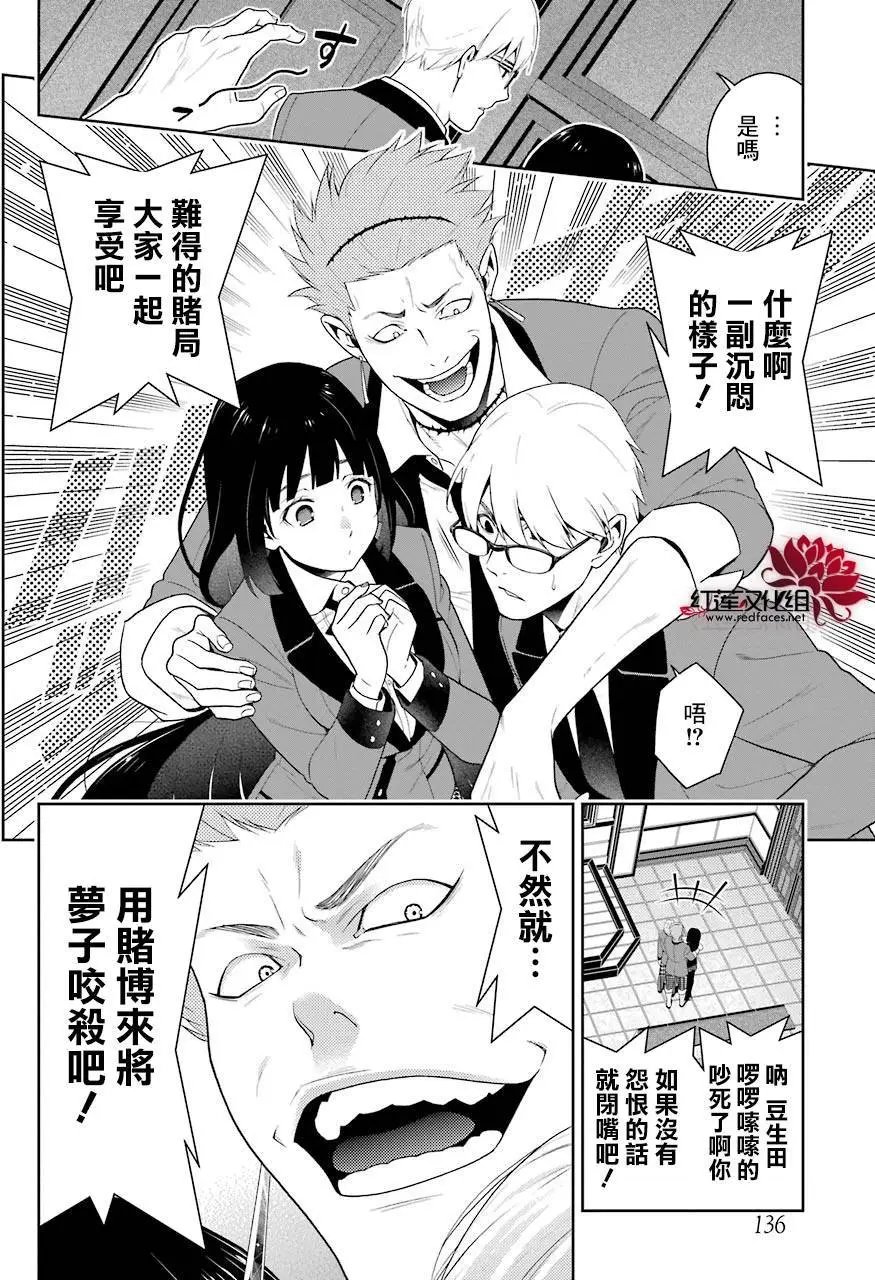 第46回