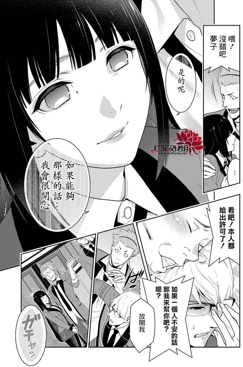 第46回