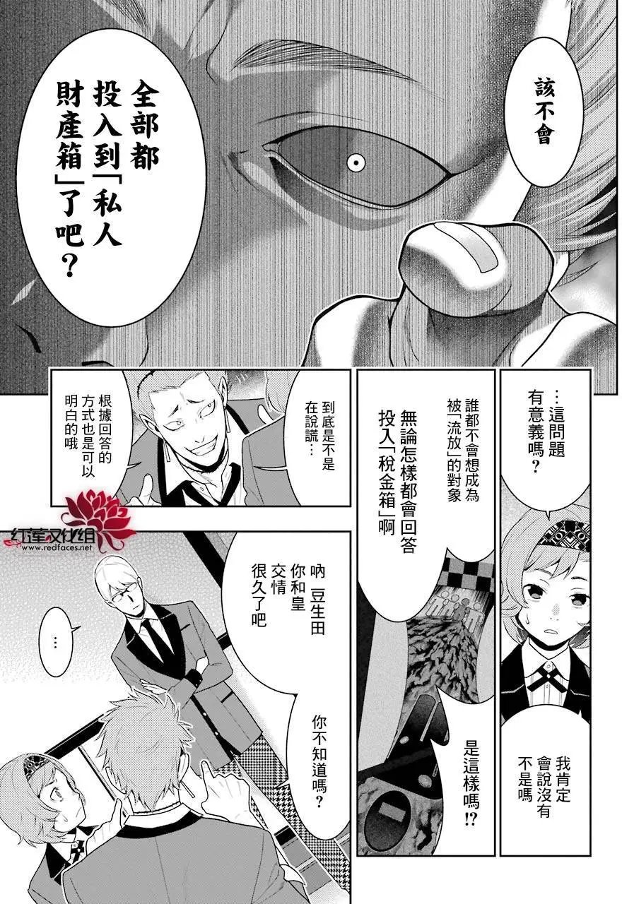 第46回