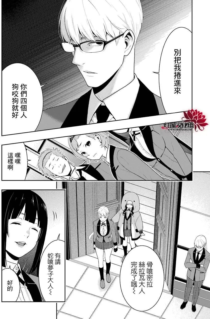 第46回