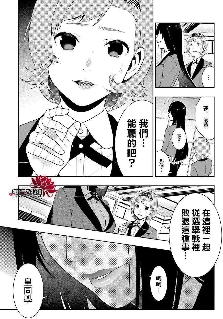 第46回