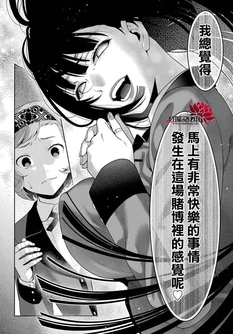 第46回