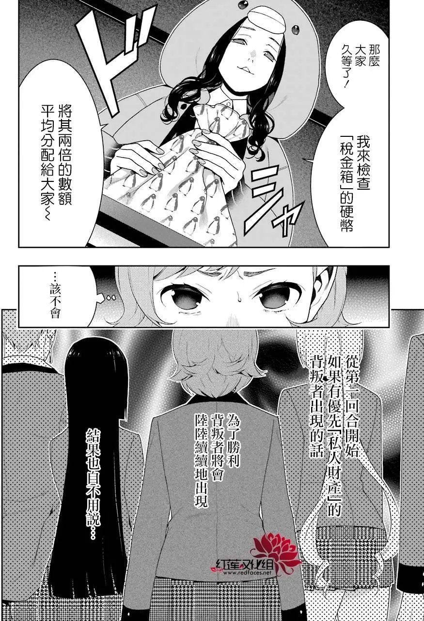 第46回