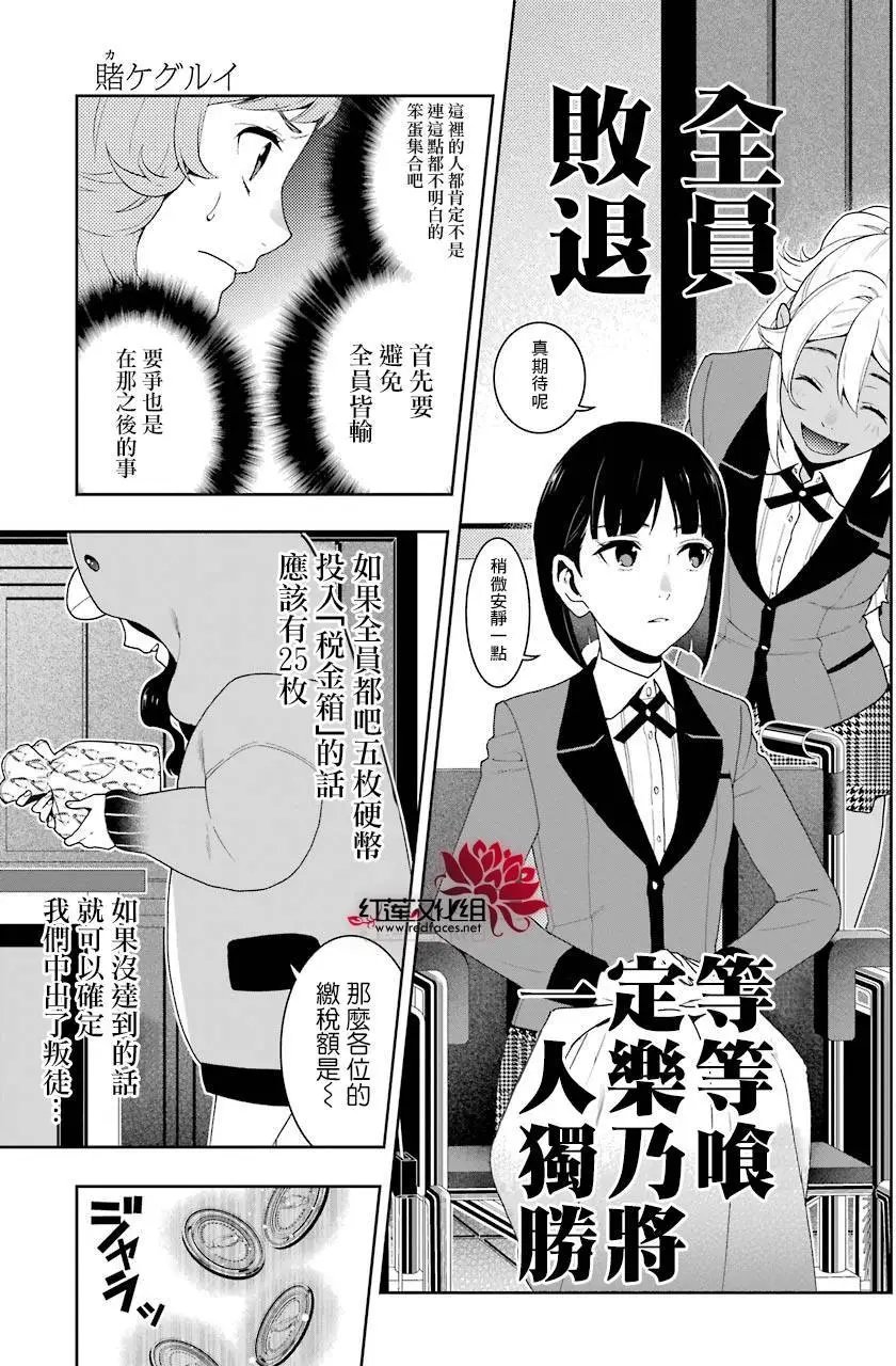 第46回