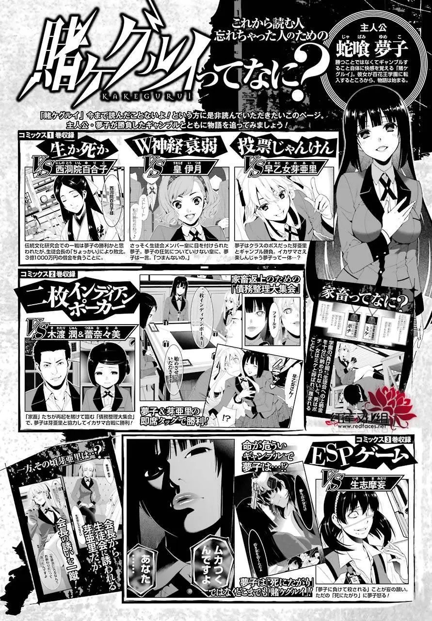 第47回