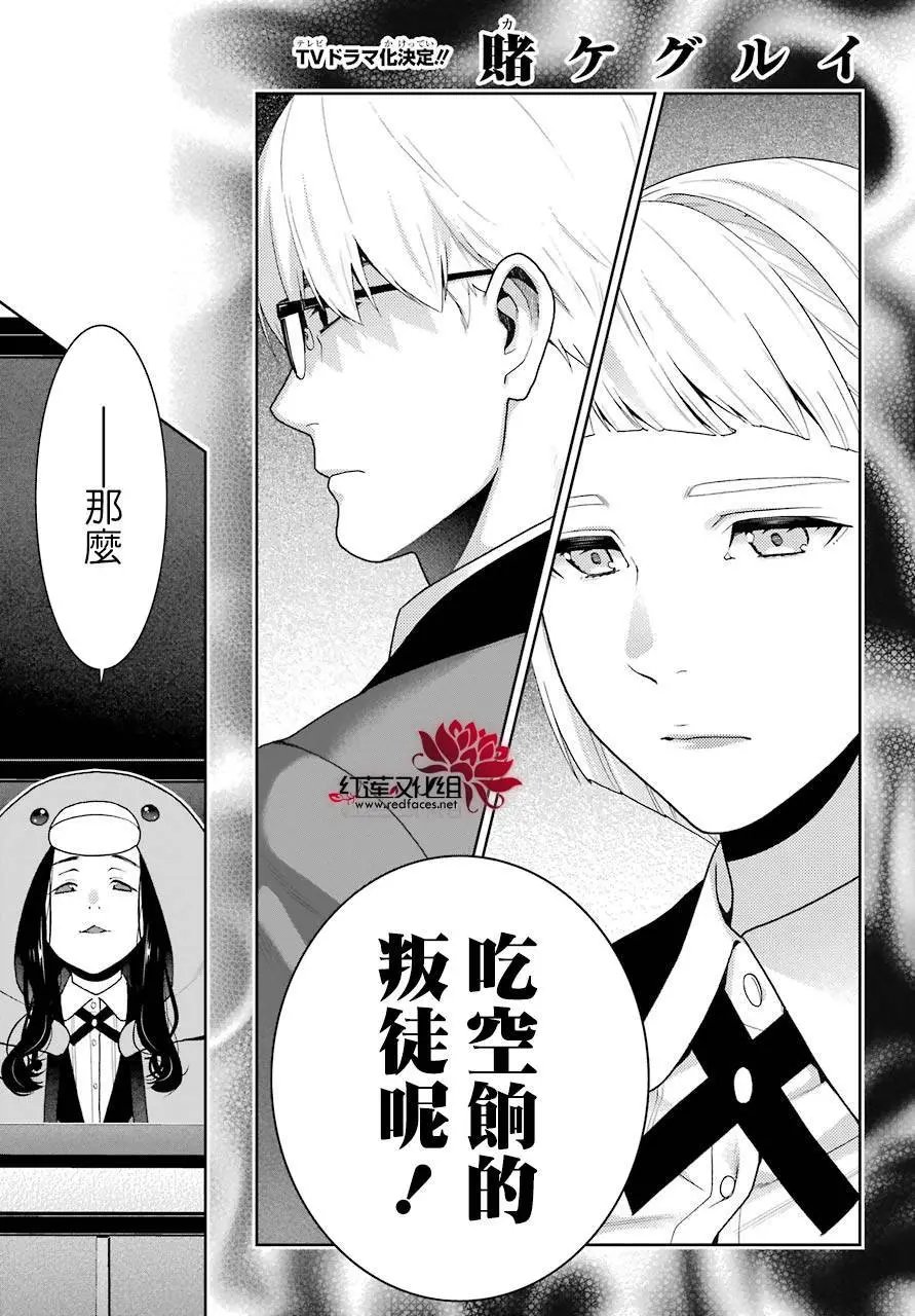 第47回