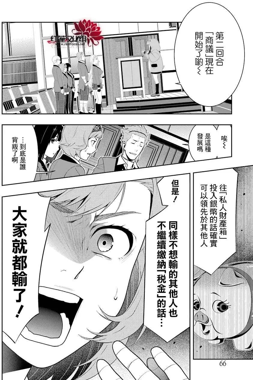 第47回