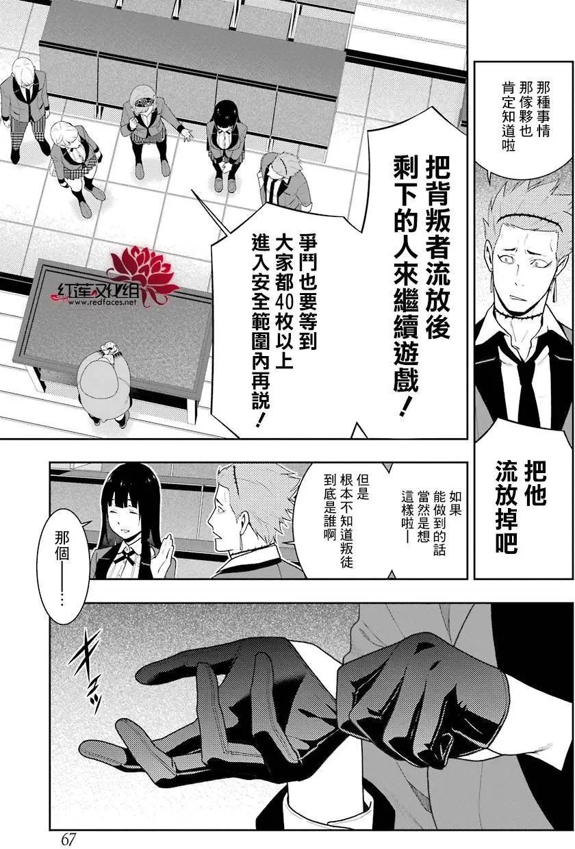 第47回