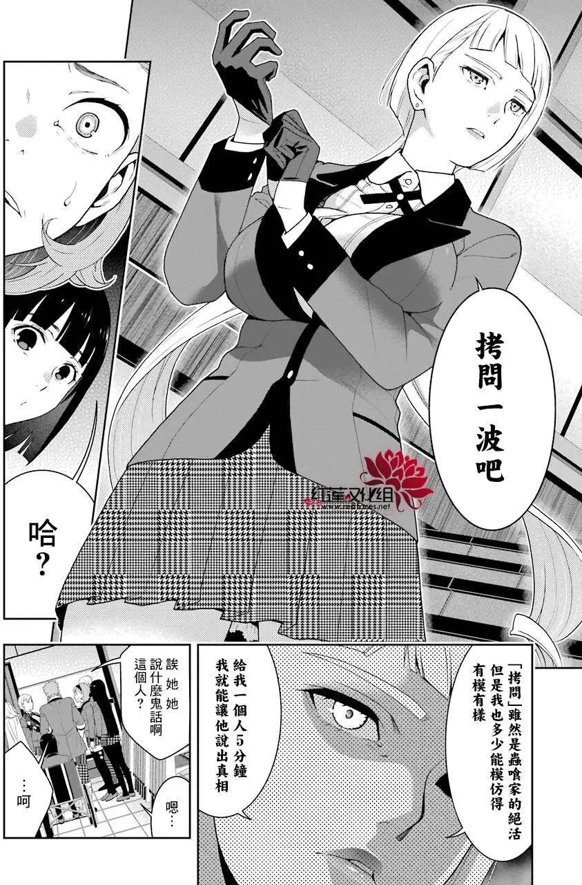 第47回