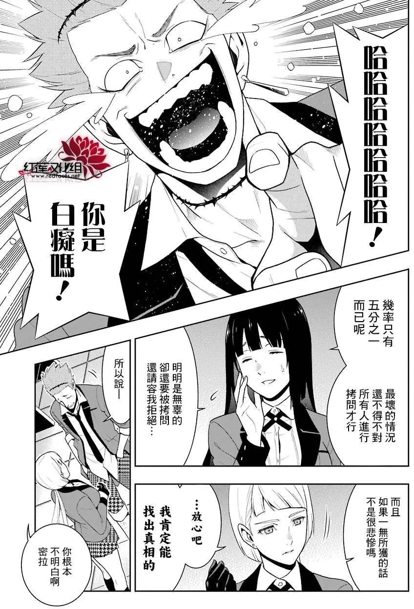 第47回