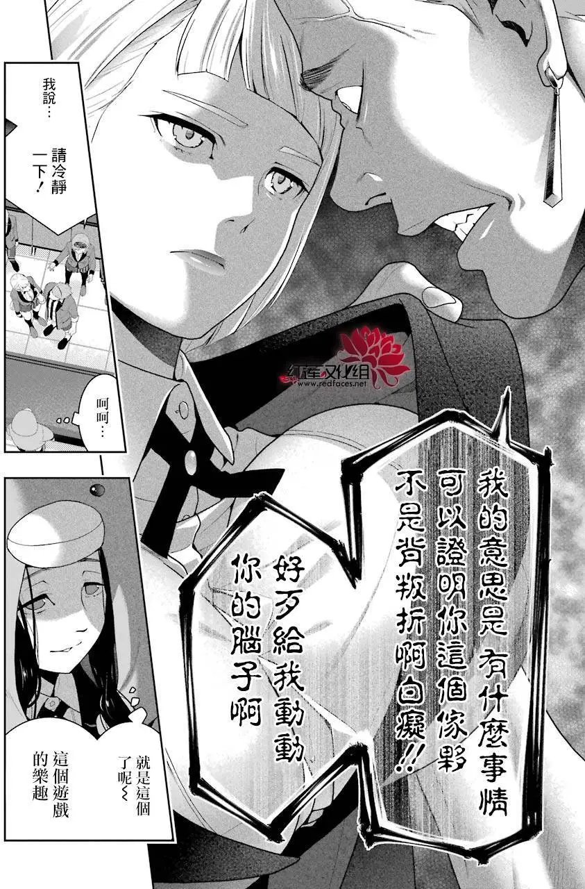 第47回
