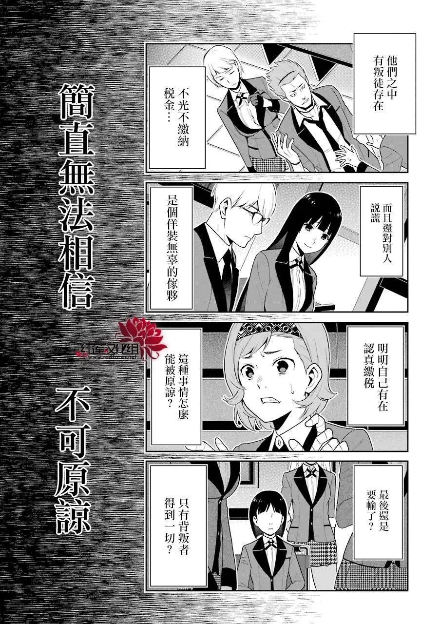 第47回