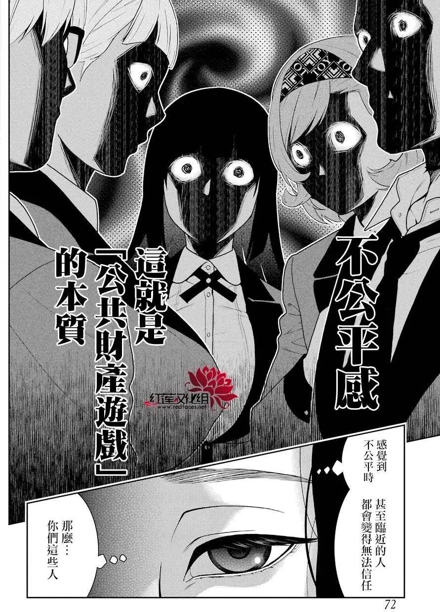 第47回