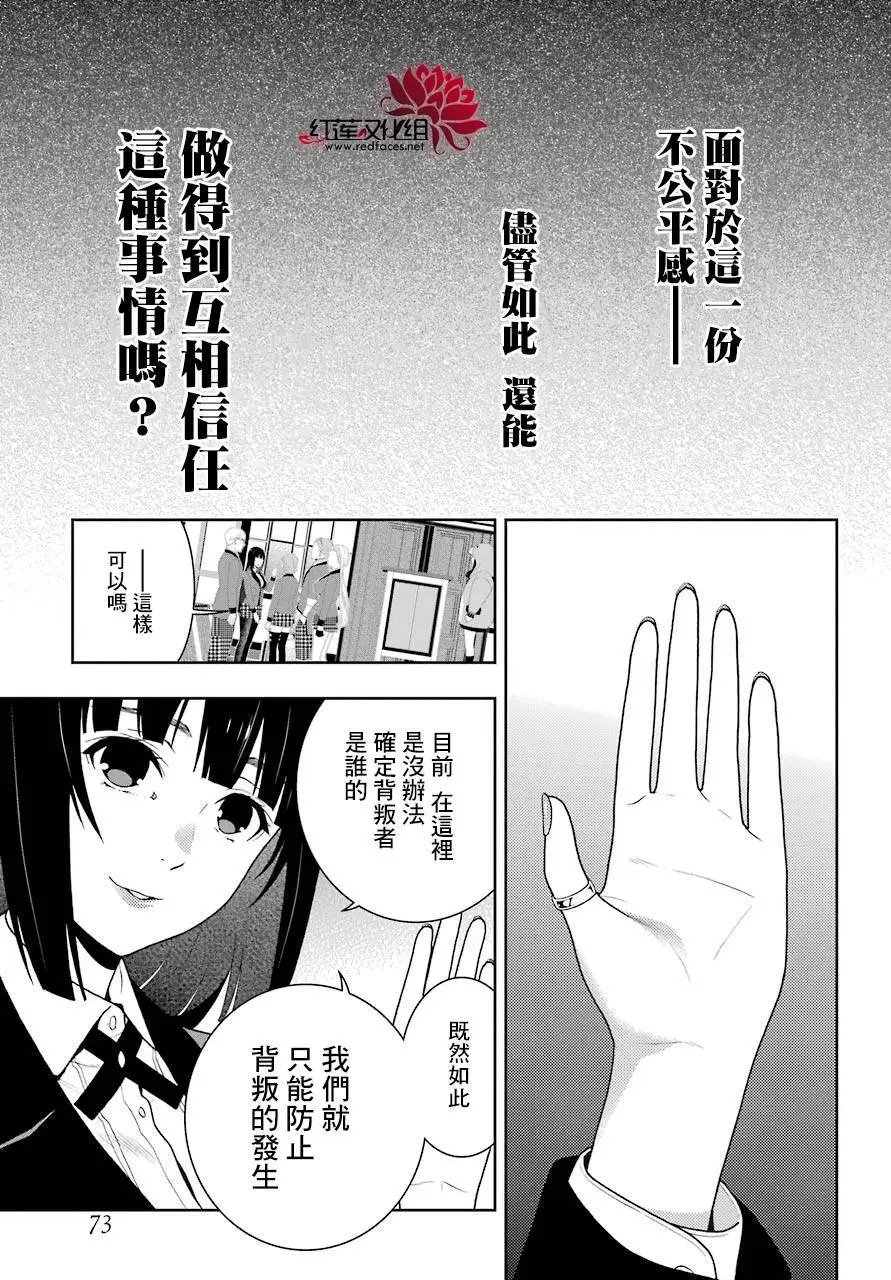 第47回