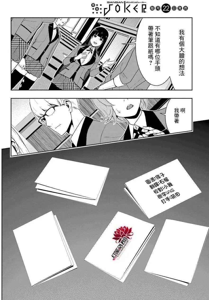 第47回