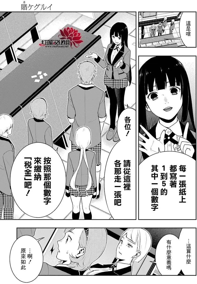 第47回