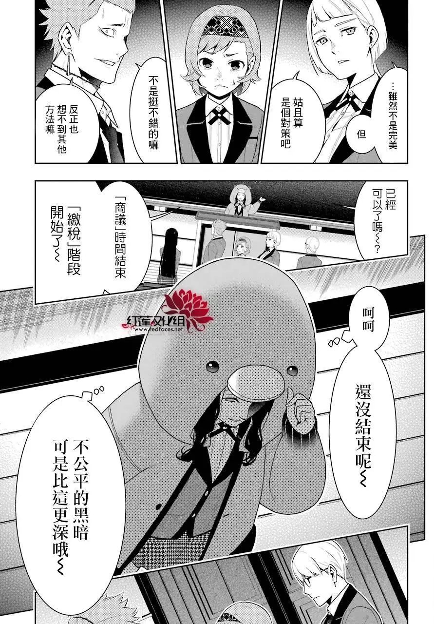 第47回