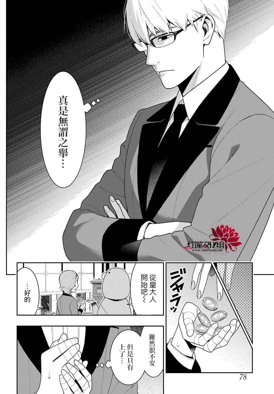 第47回