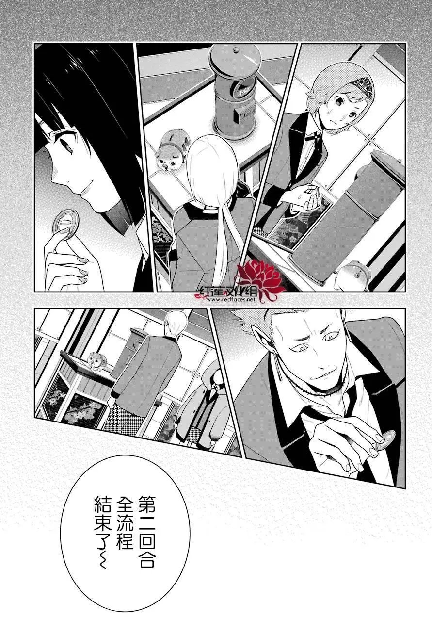 第47回
