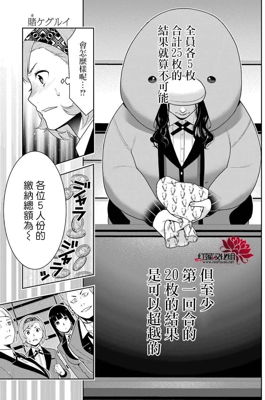 第47回