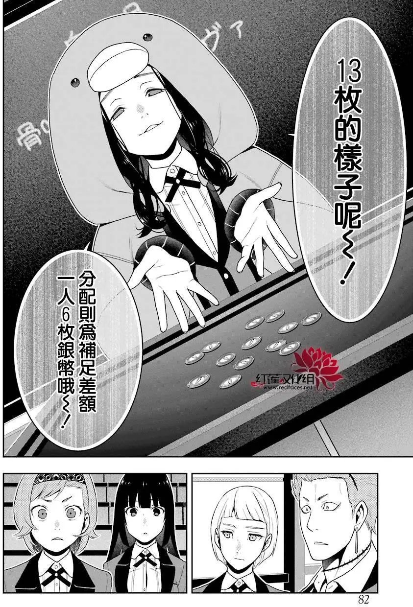 第47回