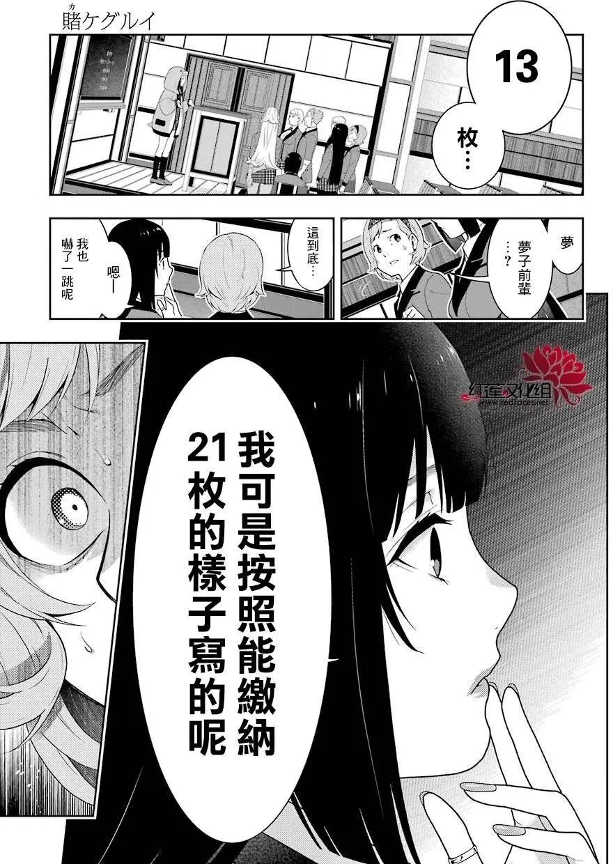 第47回