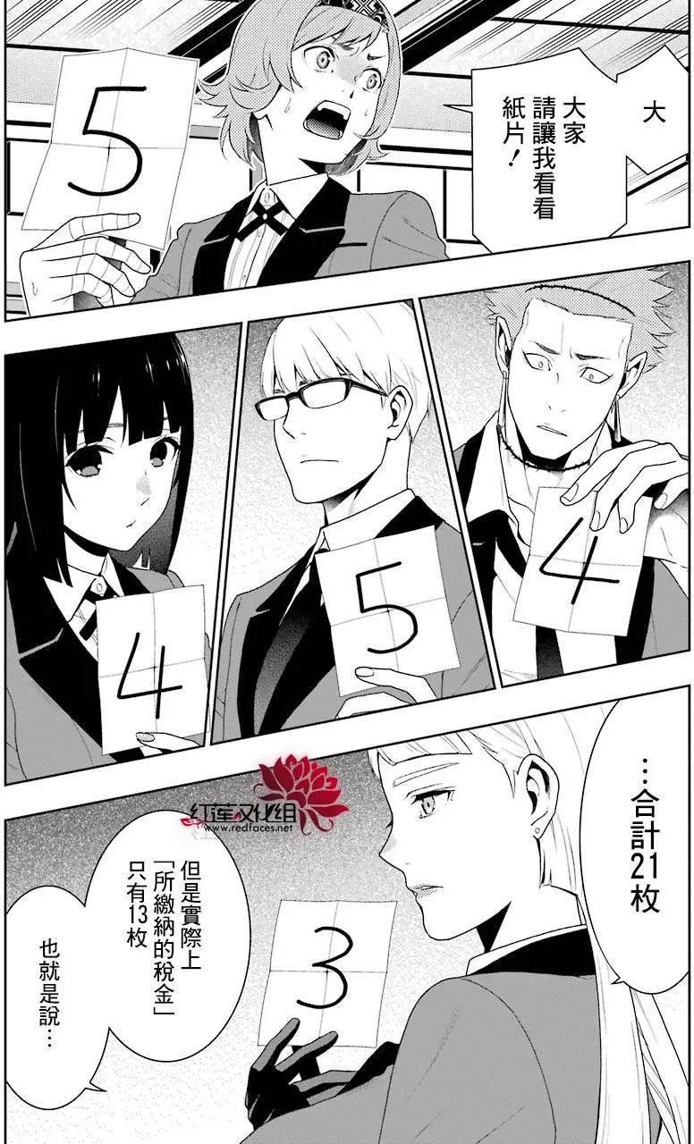 第47回