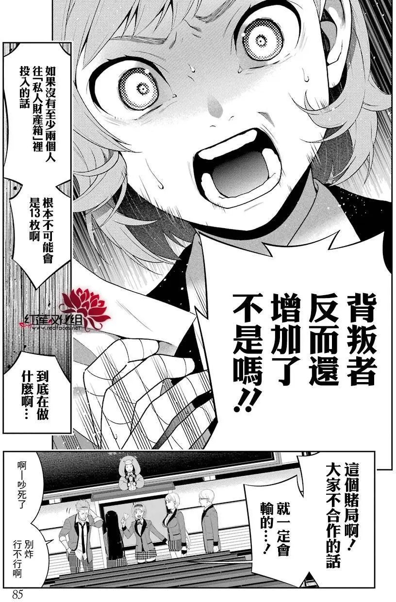 第47回