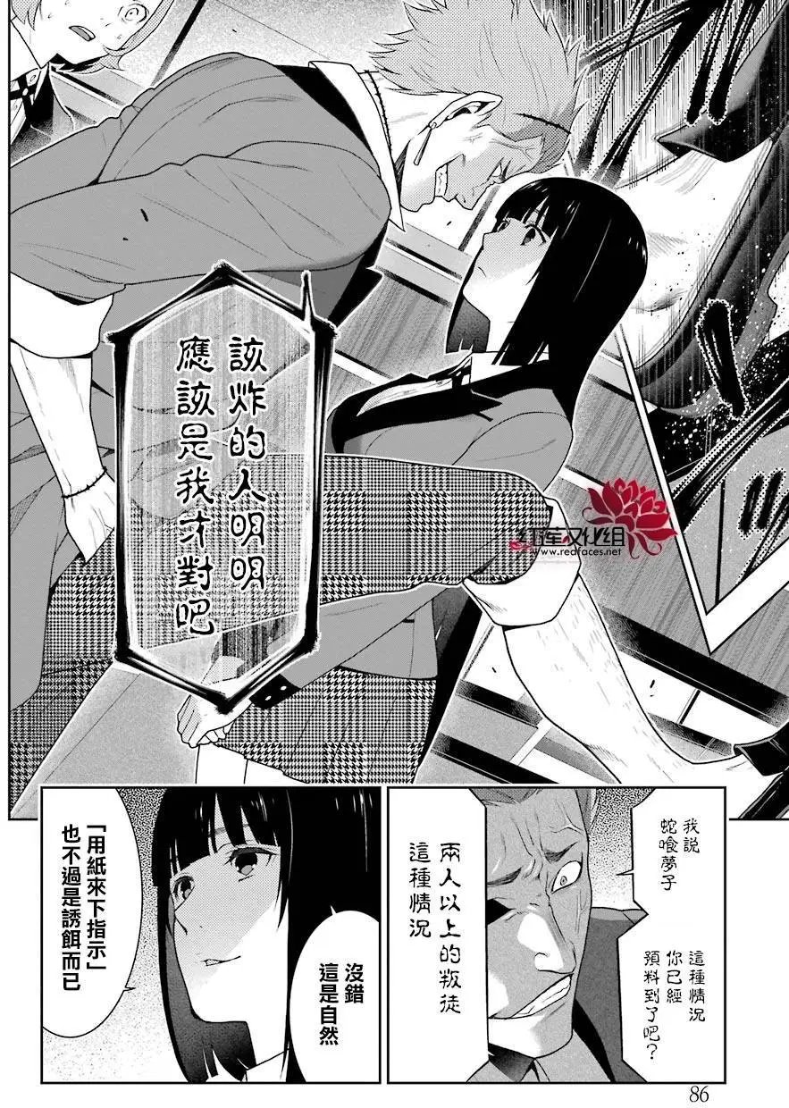 第47回