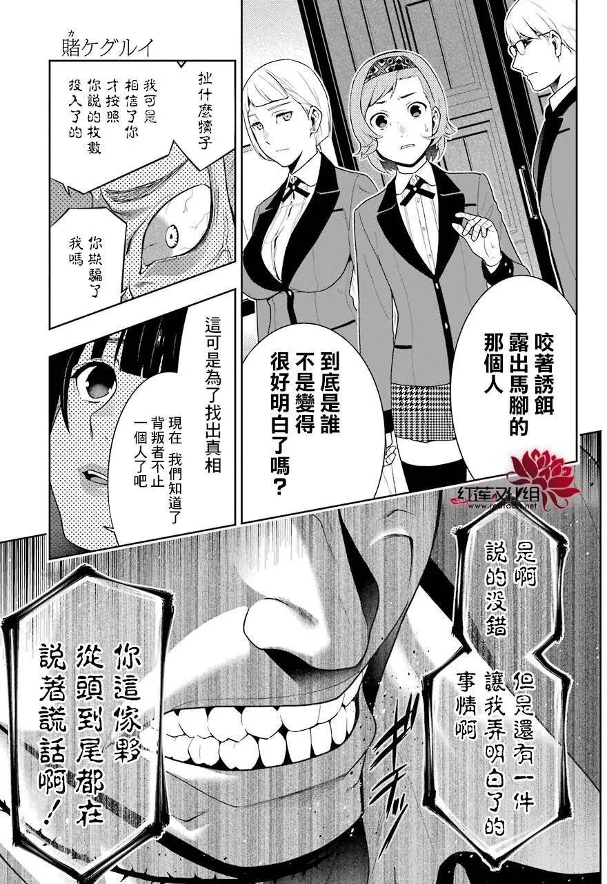 第47回