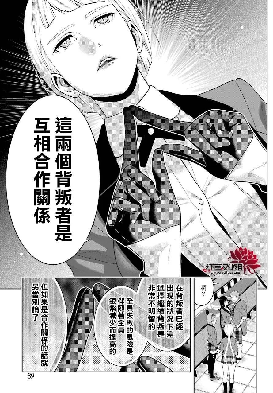 第47回