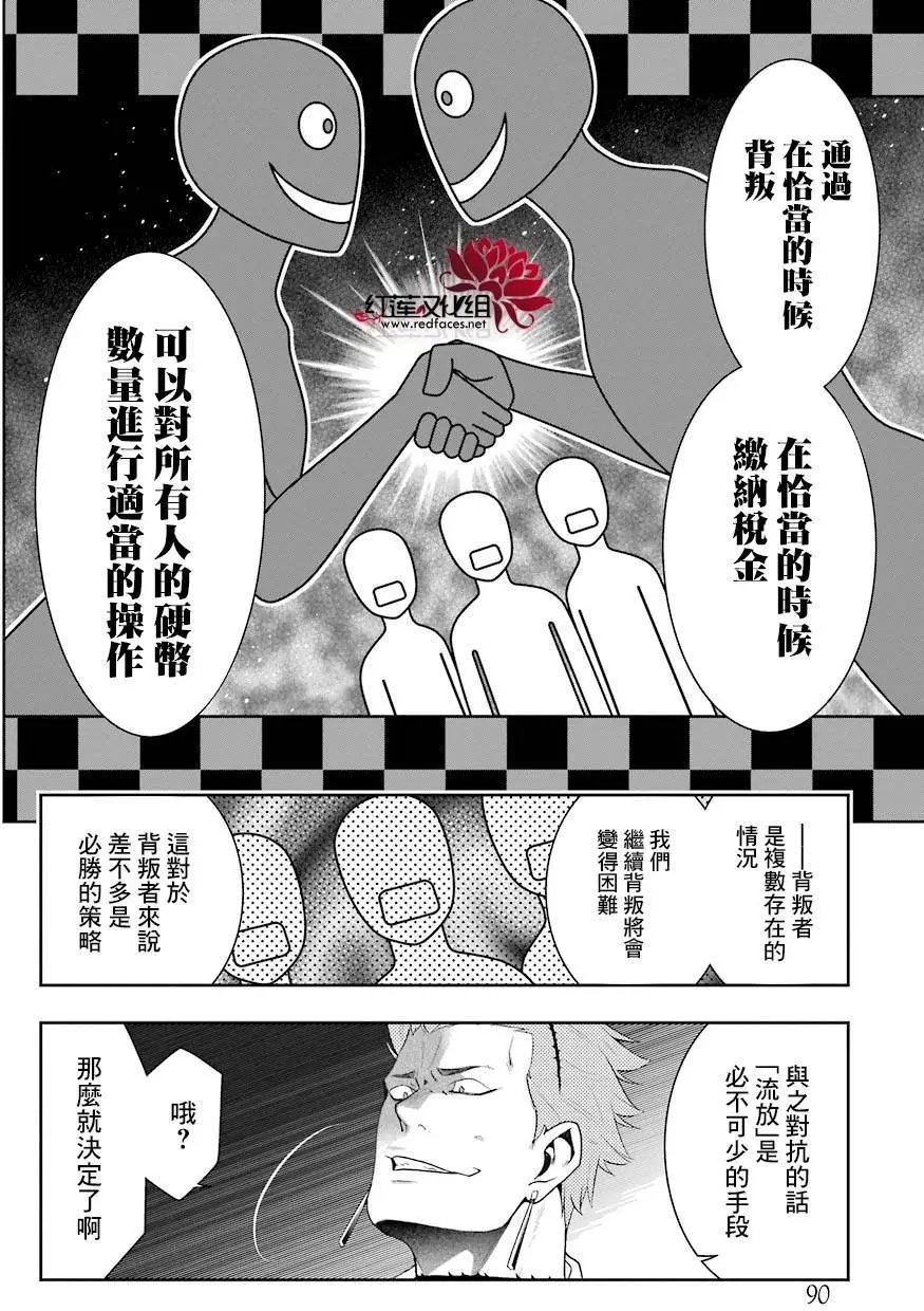 第47回