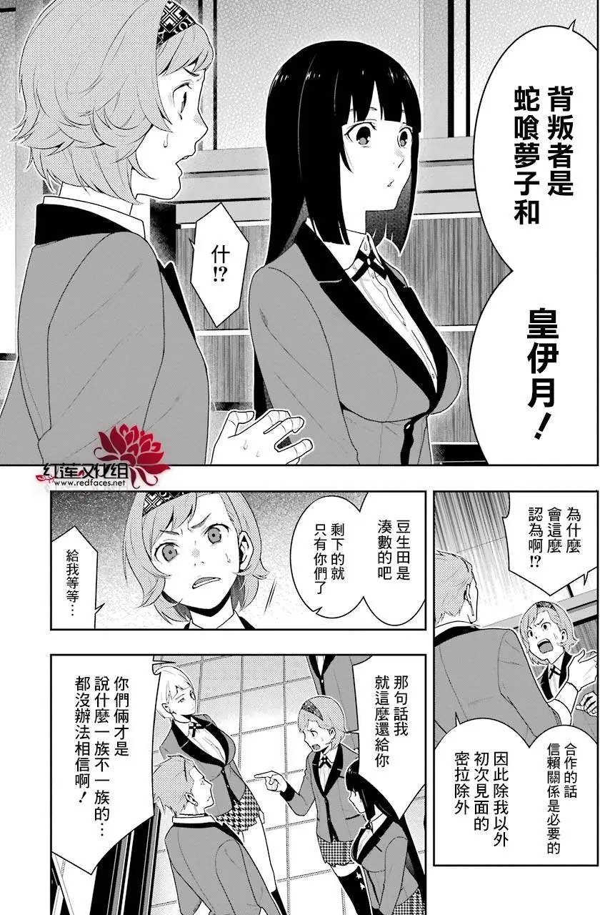 第47回