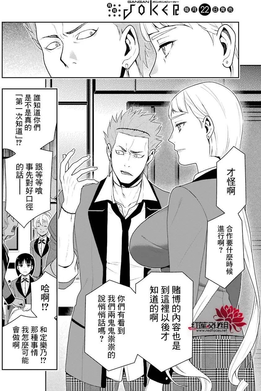 第47回