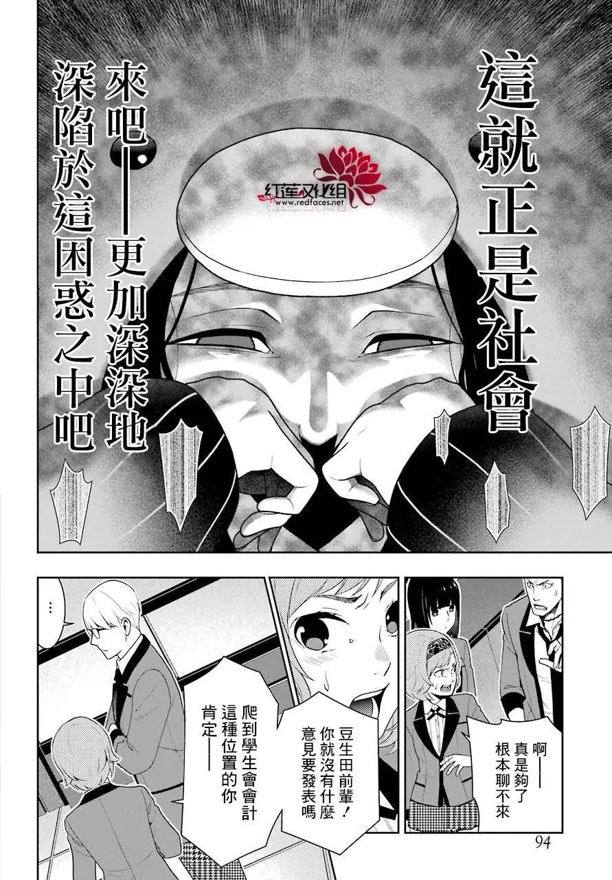 第47回