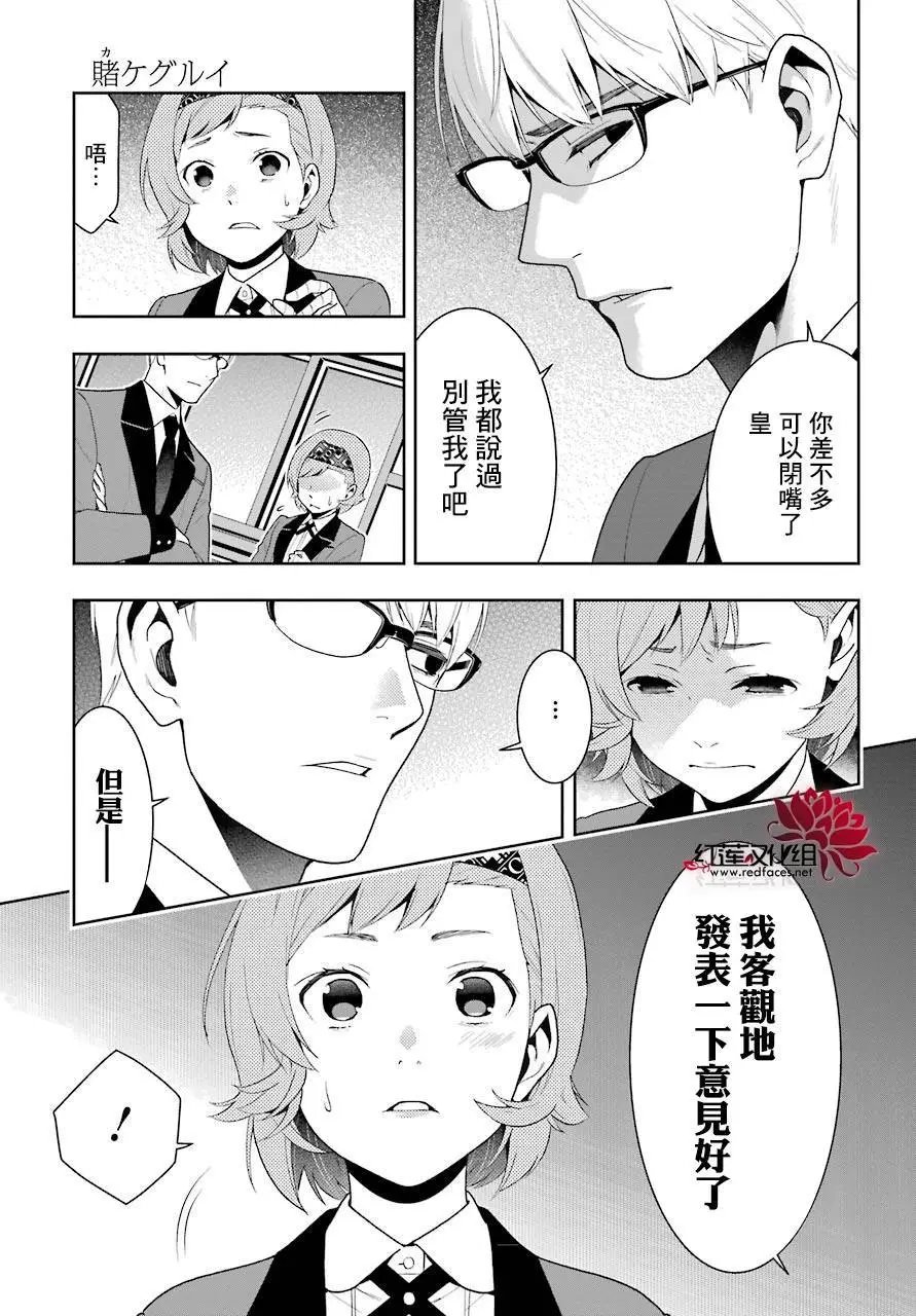 第47回