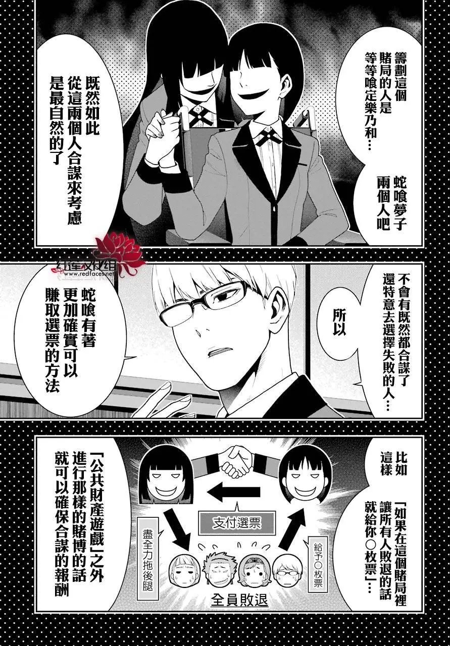 第47回
