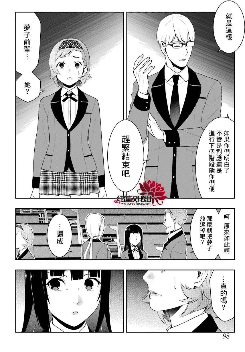 第47回