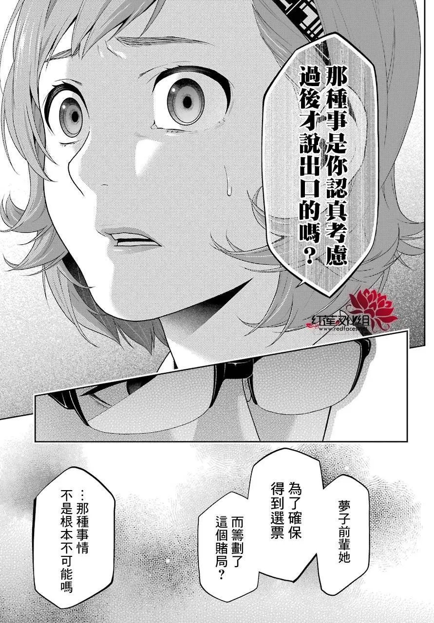 第47回