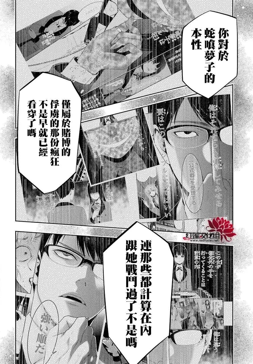 第47回