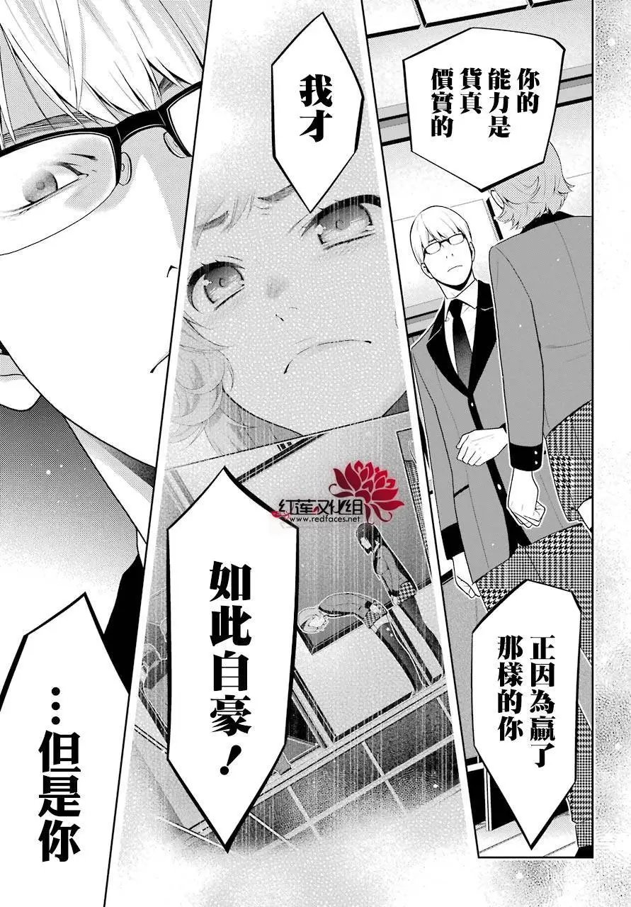 第47回