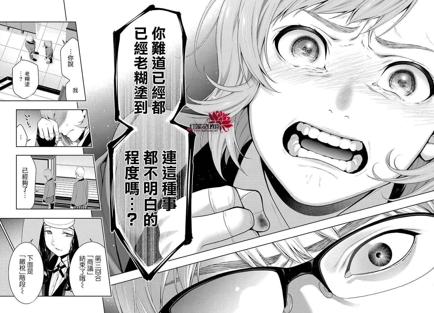 第47回