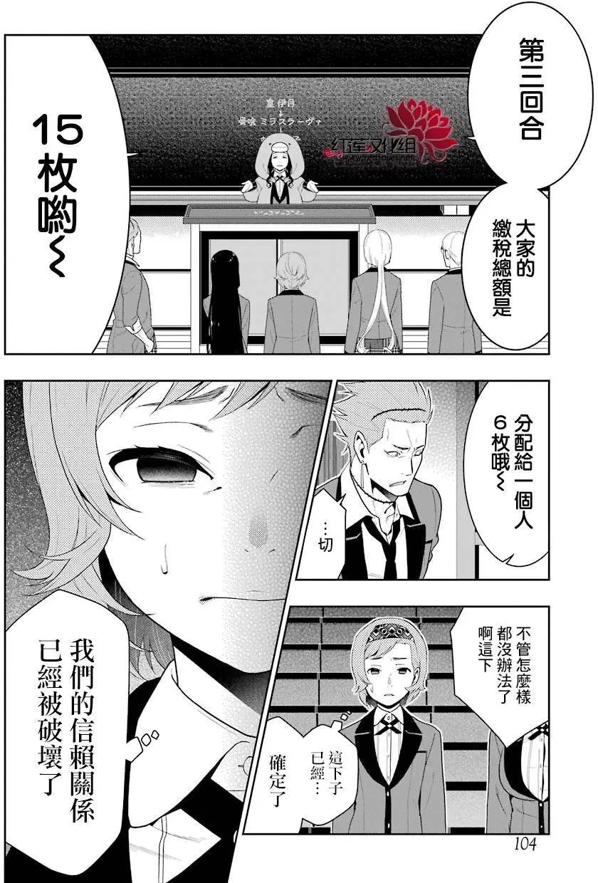 第47回