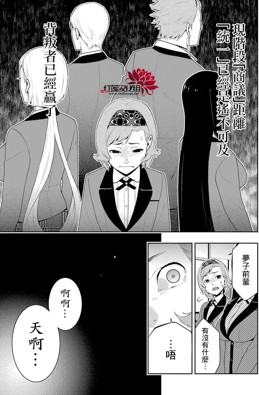 第47回