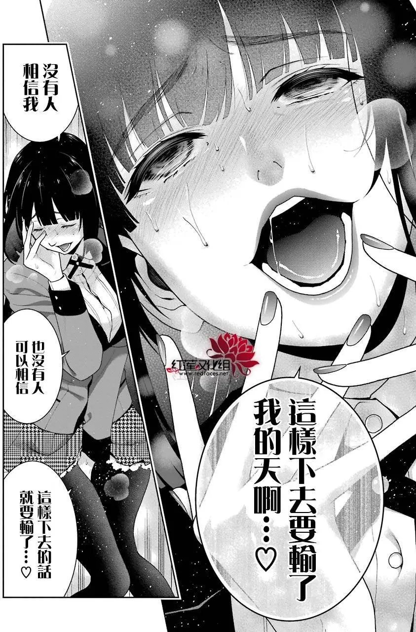 第47回