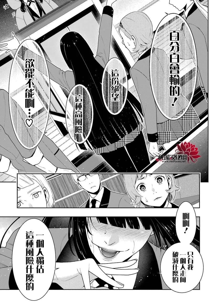 第47回