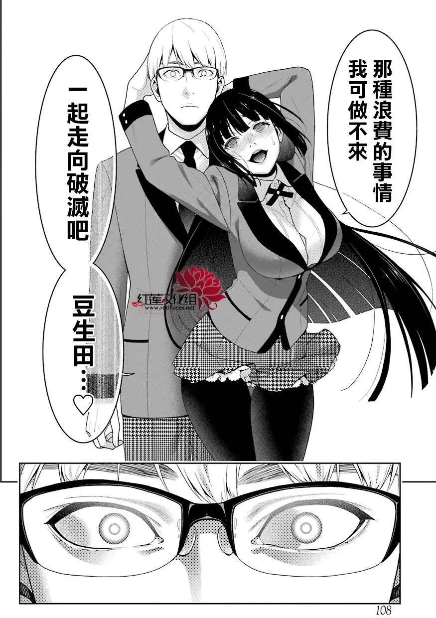 第47回