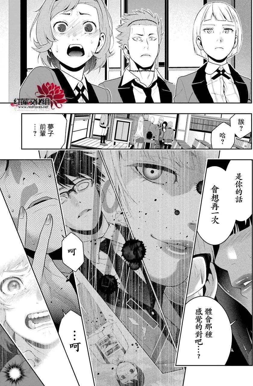 第47回